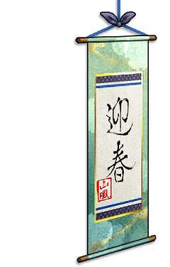 File:Furniture Full 325.png