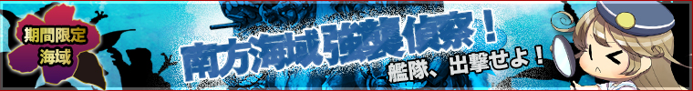Summer 2013 Event Banner.jpg