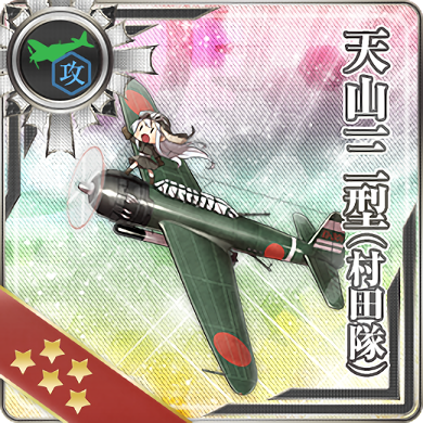 File:Equipment Card Tenzan Model 12 (Murata Squadron).png