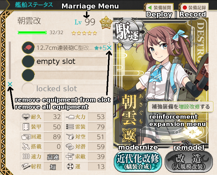 File:Remodel Menu Option.png