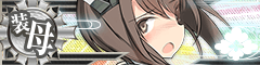 Ship Banner Taihou Kai Damaged.png