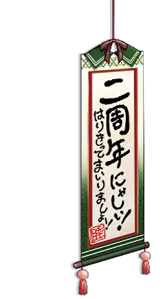 File:Furniture Full 242.png