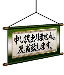 File:Furniture Full 298.png