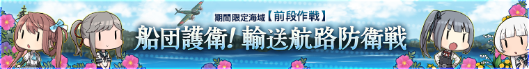 Summer 2023 Event Banner.png