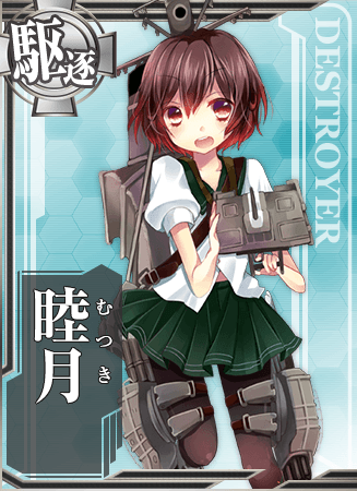 Ship Card Mutsuki.png