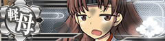Ship Banner Chiyoda Kou Damaged.png