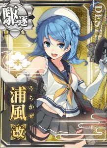 Urakaze