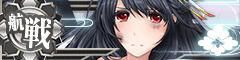 Ship Banner Fusou Kai Ni Damaged.png