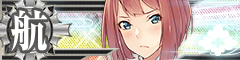 Ship Banner Ark Royal Kai Damaged.png
