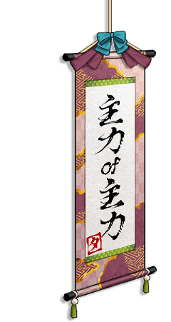 Furniture Full 119.png