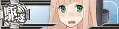 Ship Banner Yuudachi Damaged.png