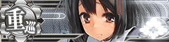 Ship Banner Haguro Kai.png