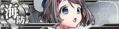 Ship Banner Kaiboukan No.30.png