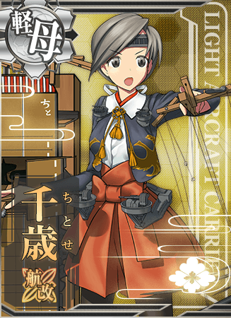 File:Ship Card Chitose Kou Kai.png