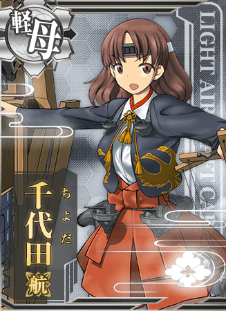 File:Ship Card Chiyoda Kou.png