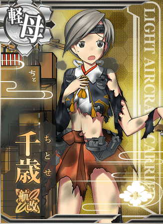 File:Ship Card Chitose Kou Kai Damaged.png
