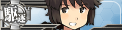 Ship Banner Miyuki.png