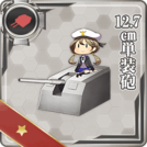 12.7cm Single Gun Mount