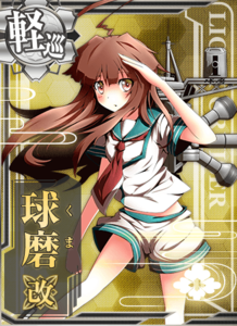 Ship Card Kuma Kai.png