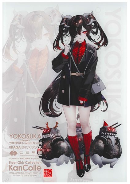 File:Ra-class Yokosuka.jpg