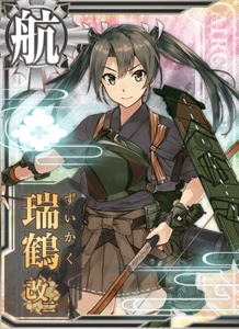 Ship Card Zuikaku Kai Ni.png