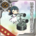 Equipment Card Type 22 Surface Radar Kai 4.png