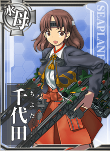 Ship Card Chiyoda.png