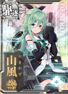 Ship Card Yamakaze Kai Ni D.png