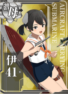 Ship Card I-41.png