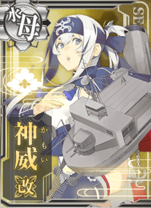 Ship Card Kamoi Kai.png