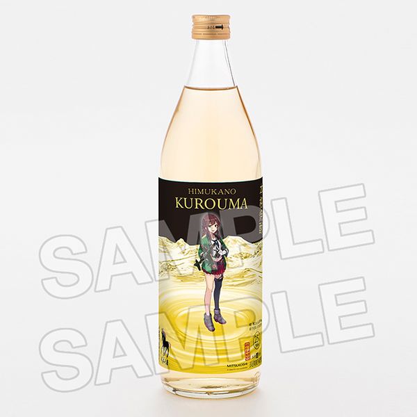 File:Mitsukoshi Noshiro Sake.jpg