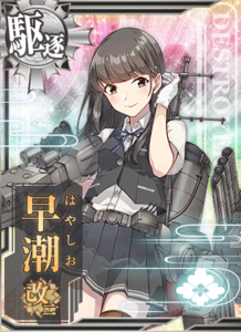Ship Card Hayashio Kai Ni.png