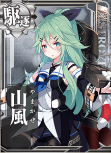 Ship Card Yamakaze.png