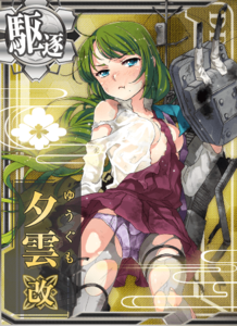 Ship Card Yuugumo Kai Damaged.png