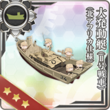 Daihatsu Landing Craft (Panzer II/North African Specification)
