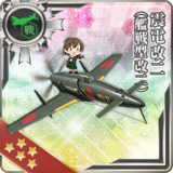 Shinden Kai 2 (Carrier-based Fighter Model Kai 2)