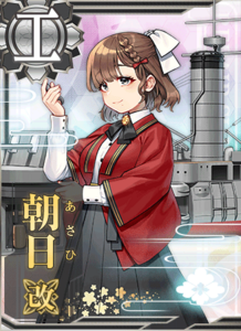 Ship Card Asahi Kai.png