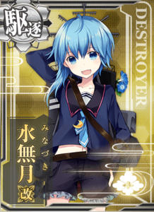 Ship Card Minazuki Kai.png