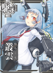 Ship Card Murakumo.png