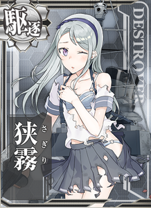 Ship Card Sagiri Damaged.png