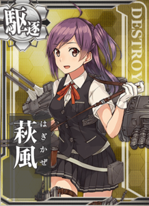 Ship Card Hagikaze.png