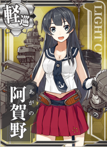 Ship Card Agano.png