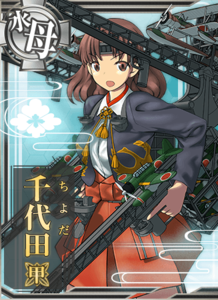 Ship Card Chiyoda A.png