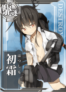 Ship Card Hatsushimo Damaged.png