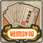 Item Card Action Report.png