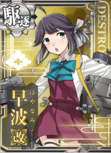 Ship Card Hayanami Kai.png