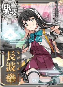 Ship Card Naganami Kai Ni.png