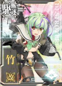 Ship Card Take Kai Damaged.png