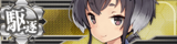 Ship Banner Tokitsukaze.png