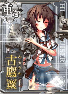 Ship Card Furutaka Kai Damaged.png